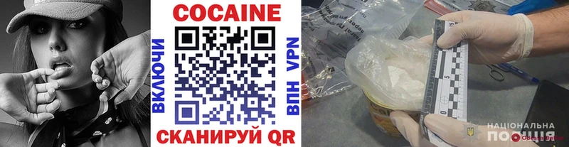 Купить наркотик аптеки Грайворон ГАШИШ  КОКАИН  мега ТОР  Каннабис  Меф мяу мяу 