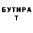 КЕТАМИН VHQ Marina Shikhova