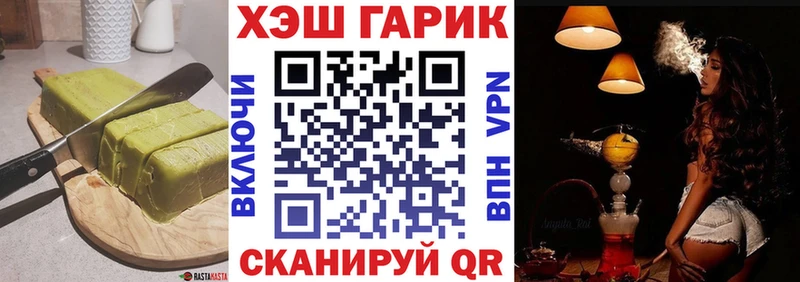 Cannafood конопля  дарнет шоп  OMG как войти  Грайворон 