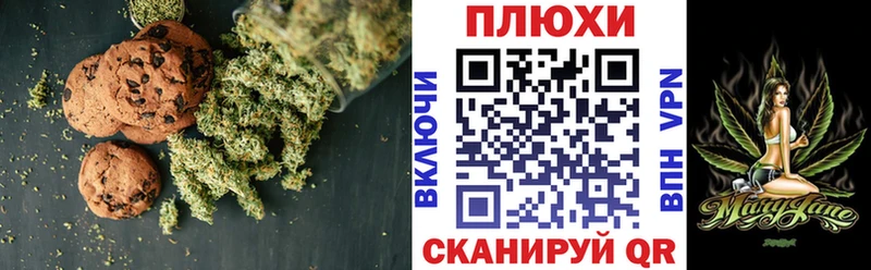 Печенье с ТГК конопля Грайворон