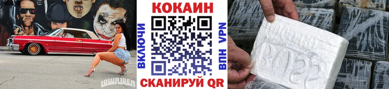 КОКАИН 98% Грайворон