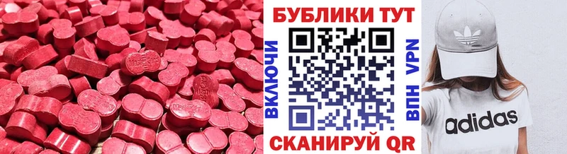 Экстази 280мг  что такое   Грайворон 