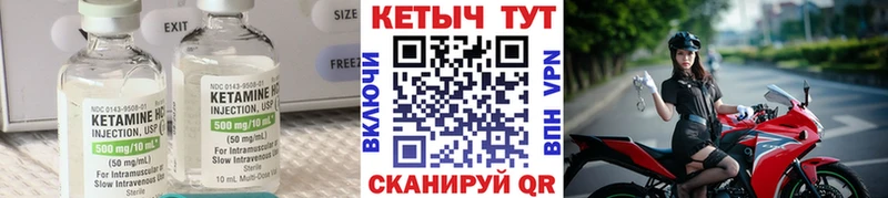 наркошоп  Грайворон  КЕТАМИН ketamine 