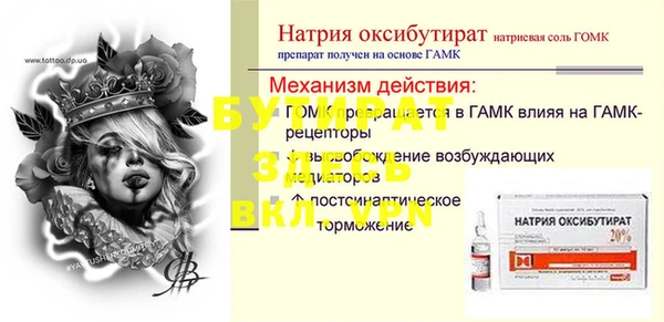МДМА Горнозаводск