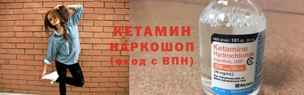 МДМА Горнозаводск