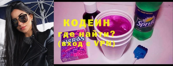 мяу мяу мука Горняк