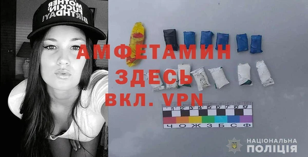 мяу мяу мука Горняк