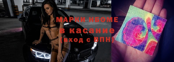 мяу мяу мука Горняк