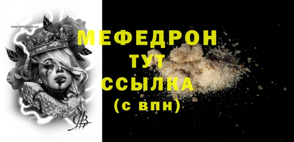герыч Вяземский