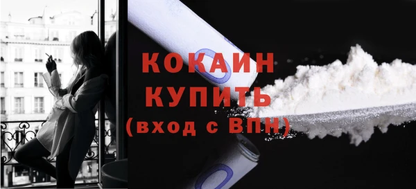МДМА Горнозаводск