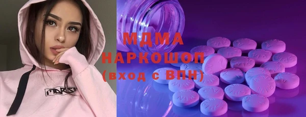 мефедрон VHQ Билибино