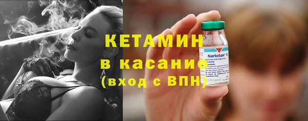 МДМА Горнозаводск
