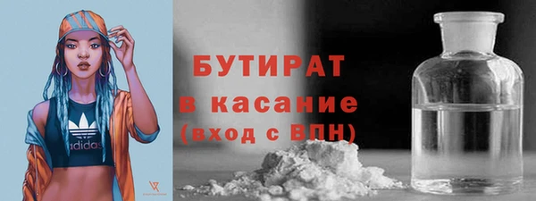 МДМА Горнозаводск