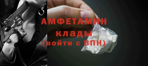 скорость Вязники