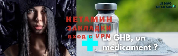 ПСИЛОЦИБИНОВЫЕ ГРИБЫ Горно-Алтайск