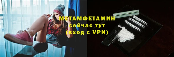 МДМА Горнозаводск