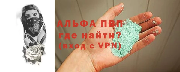 мяу мяу мука Горняк
