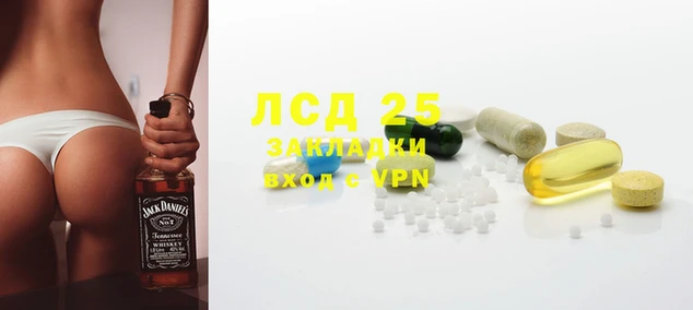 МДМА Горнозаводск
