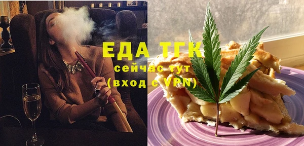 мефедрон VHQ Билибино