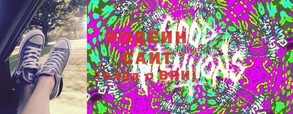 мефедрон VHQ Билибино