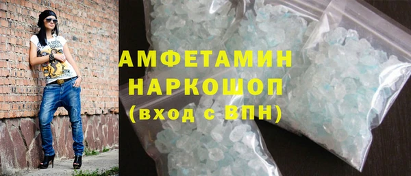 МДМА Горнозаводск