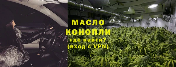 мяу мяу мука Горняк