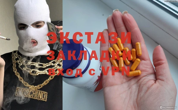 мяу мяу мука Горняк