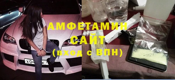 МДМА Горнозаводск