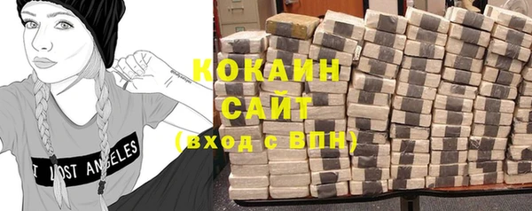 МДМА Горнозаводск