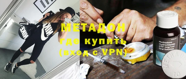 мяу мяу мука Горняк