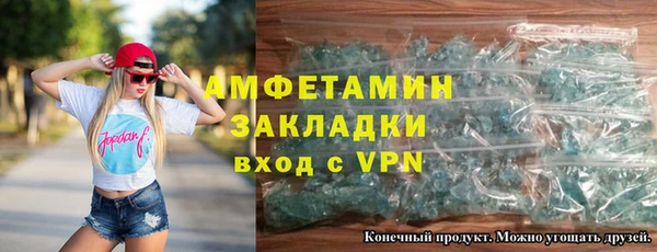 мяу мяу мука Горняк