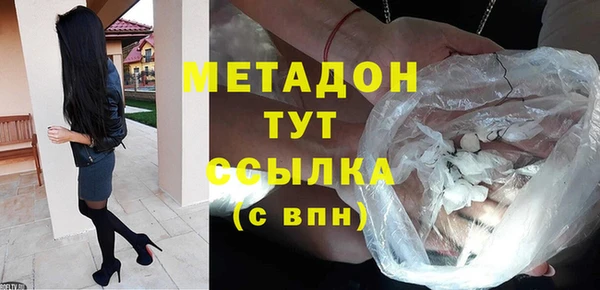 МДМА Горнозаводск