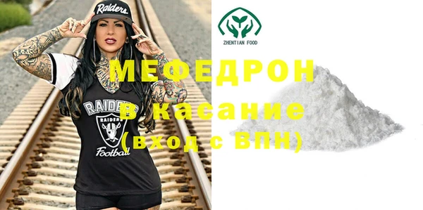 МДМА Горнозаводск