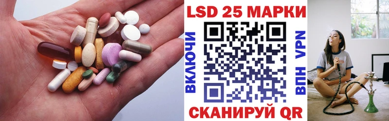 LSD-25 экстази ecstasy  где можно купить наркотик  Грайворон 