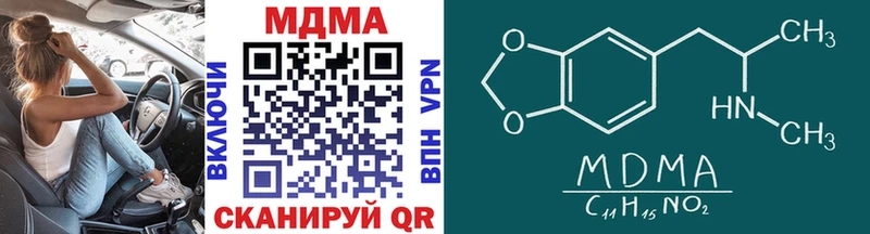 МДМА VHQ  Грайворон 