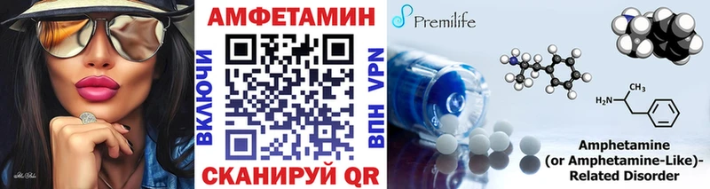 где можно купить наркотик  Грайворон  Первитин мет 