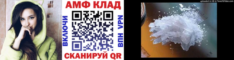 Первитин винт Грайворон