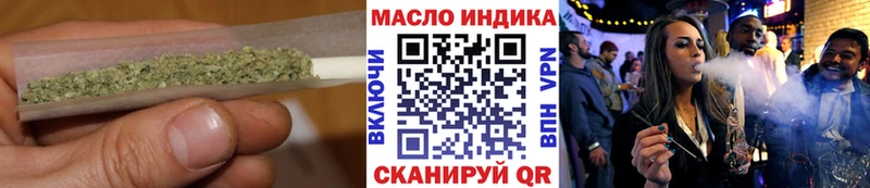 Дистиллят ТГК вейп  hydra вход  Грайворон 