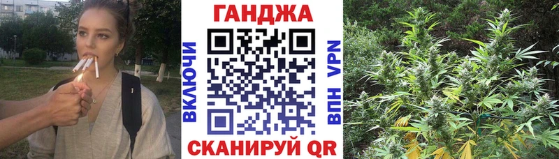 Конопля Ganja Грайворон